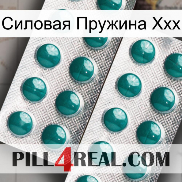 Силовая Пружина Ххх dapoxetine2.jpg